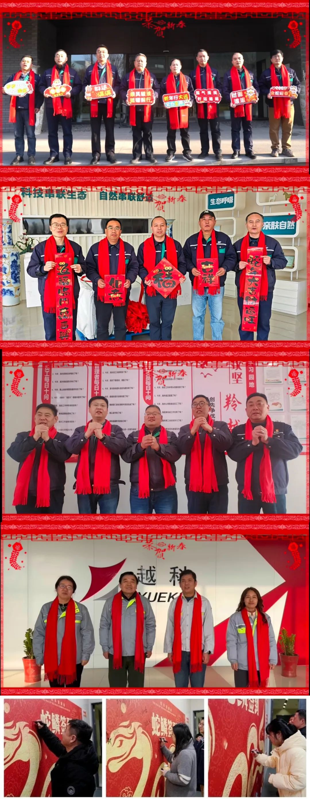 微信图片_20250205091100.jpg 微信图片_20250205091100.jpg