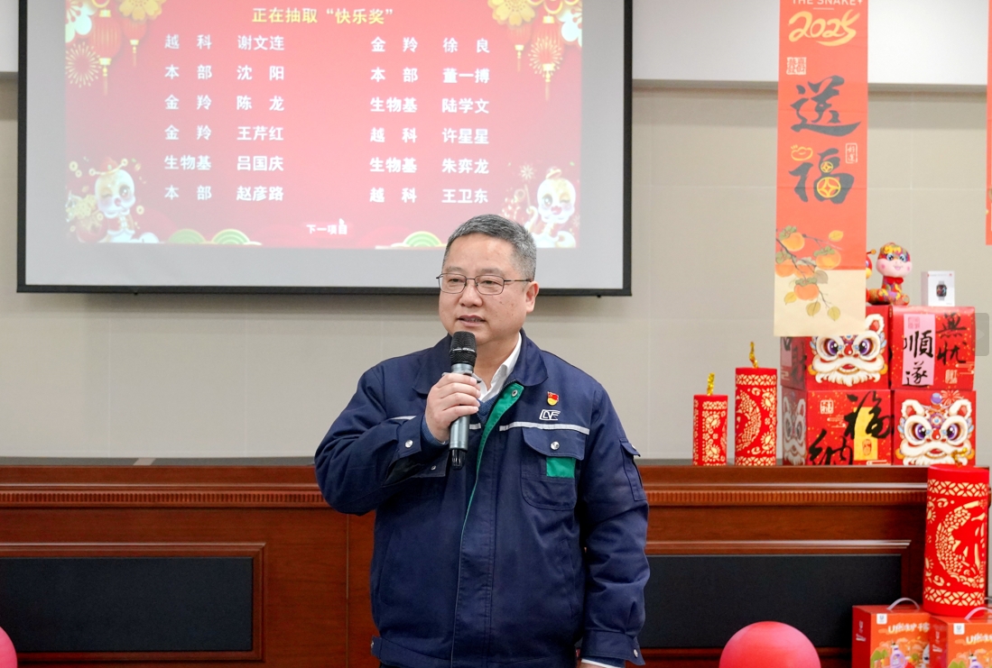 微信截图_20250205095209.png 微信截图_20250205095209.png