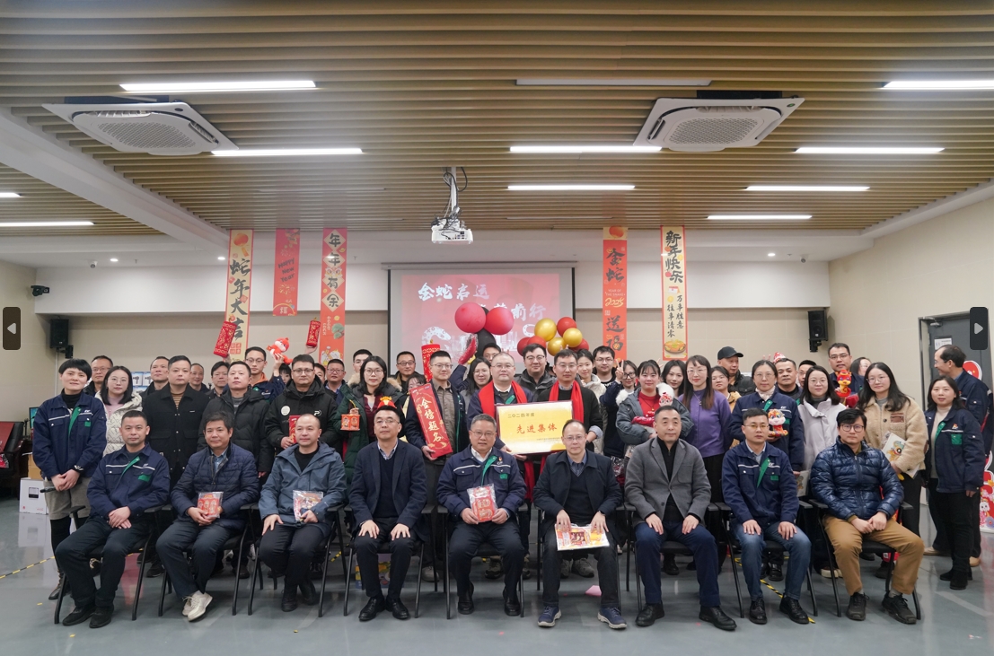 微信截图_20250205095310.png 微信截图_20250205095310.png